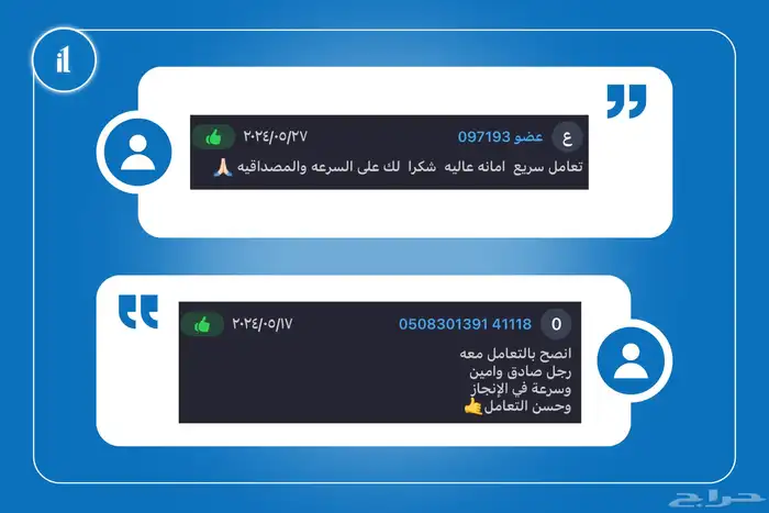 إنشاء وتصميم سيرة ذاتية (CV) 23