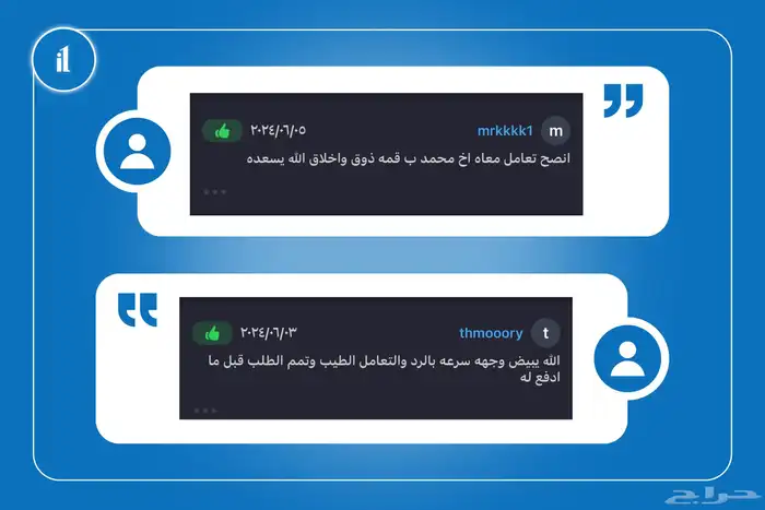 إنشاء حساب لينكد إن 22