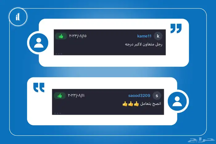 إنشاء حساب لينكد إن 32