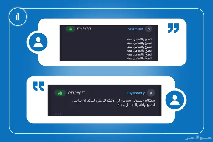 إنشاء وتصميم سيرة ذاتية (CV) 22