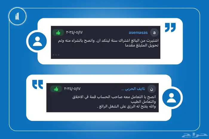 إنشاء وتصميم سيرة ذاتية (CV) 32