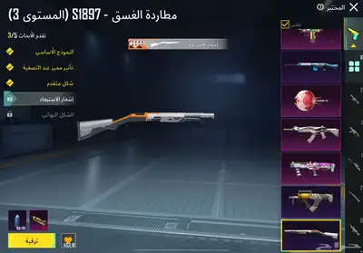 حساب ببجي 0