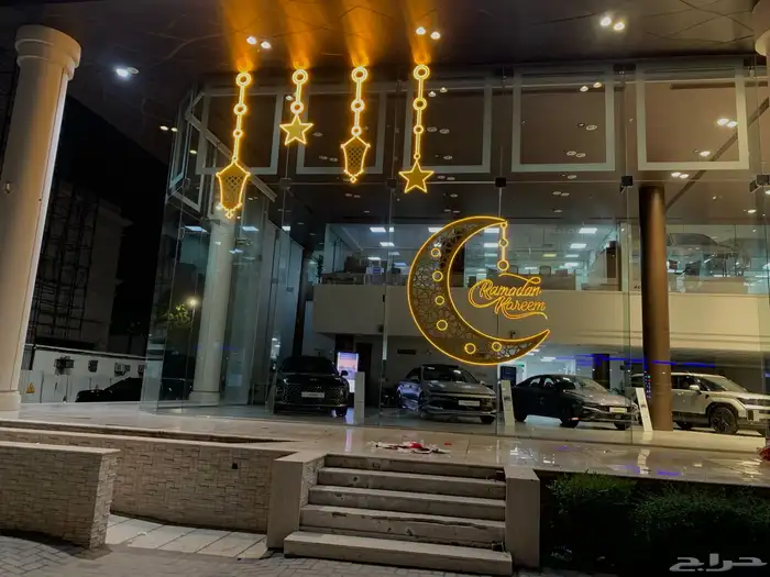 تركيب زينة رمضان و العيد 8