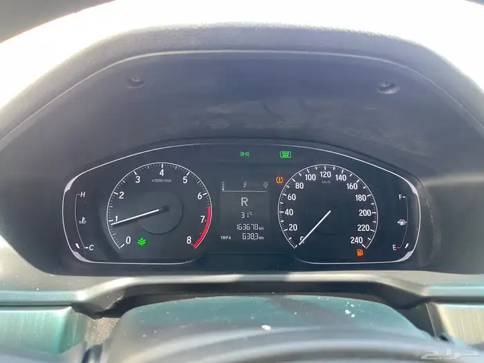 تم البيع تم البيع 37