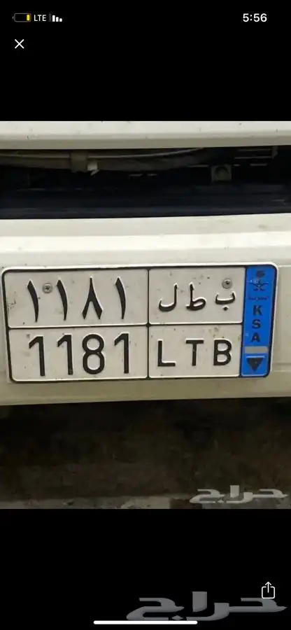 لوحه ب ط ل 0