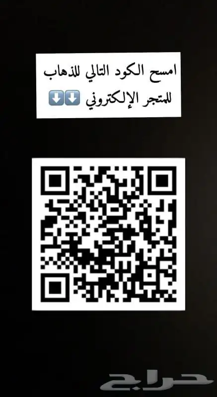 شطاف رحلات متنقل 3
