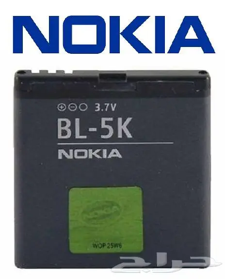 بطارية نوكيا N70 وجوال ابو كشاف والدمعة BL-5C الاصلية 14