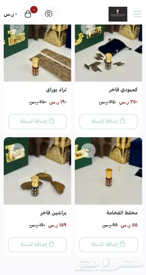 دهن عود كمبودي فاخر 1