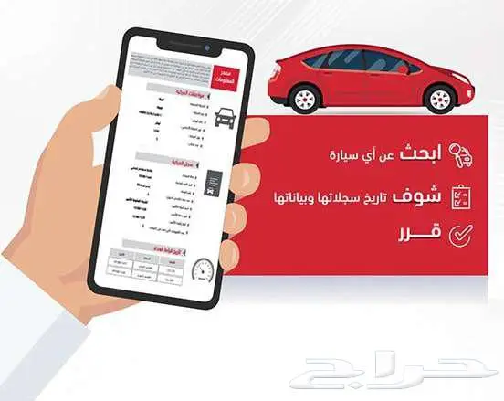 تقرير موجز فوري بأقل الأسعار اكثر من 96تقييم 1