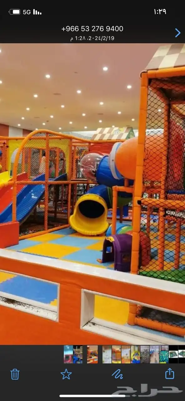 شركه تجهيز صالات العاب 23