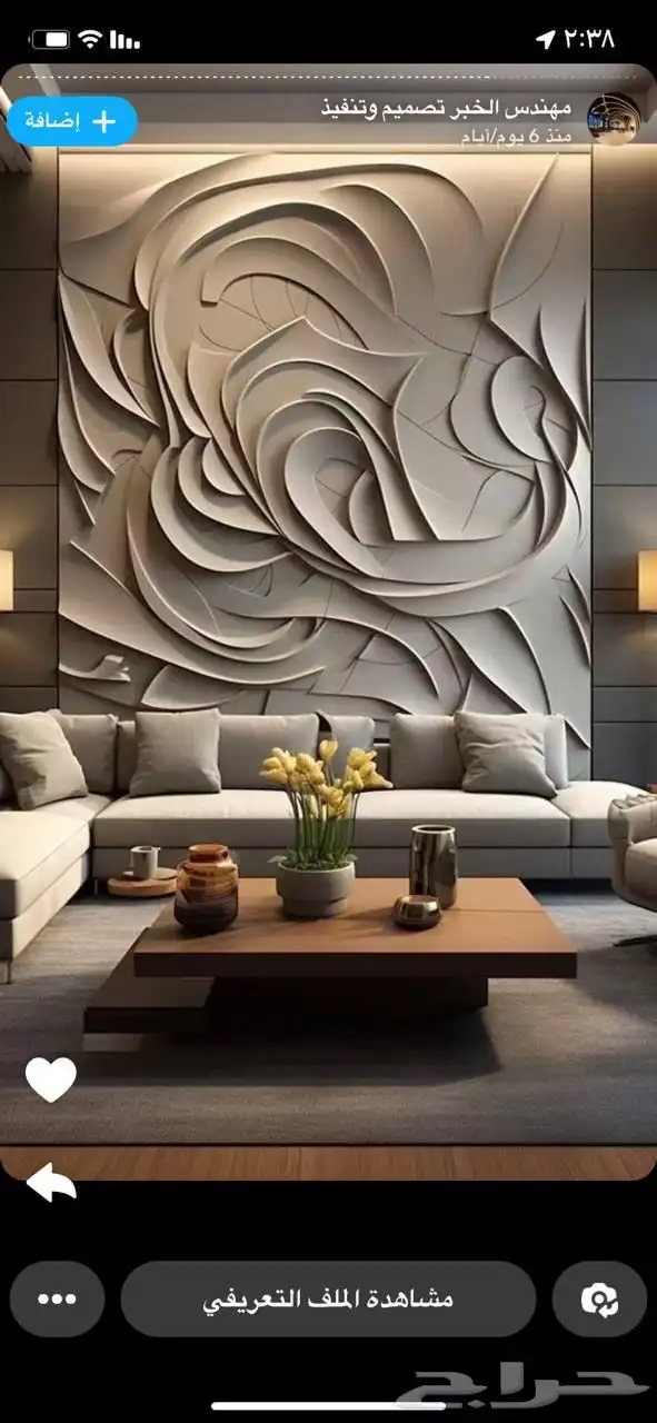 لوحات جداريه ديكور 3d 39