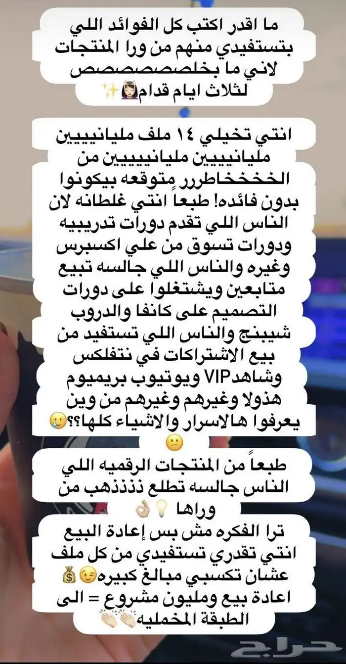 التجارة الاكترونية 4