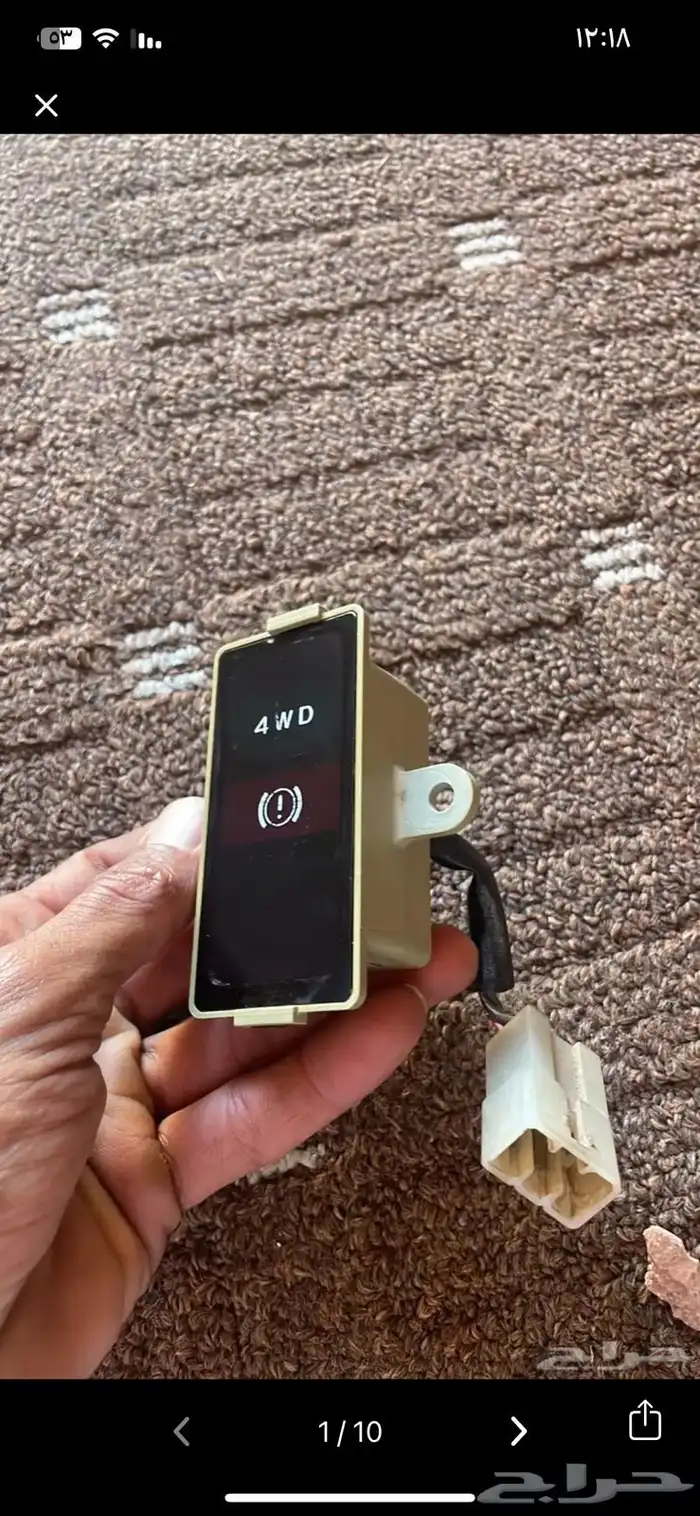 للبيع قطع غيار شاص وربع من 79)(الى84 2