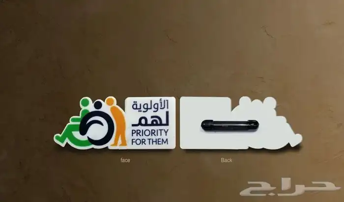 بروش اكريلك تصميم وطباعة حسب الطلب 4