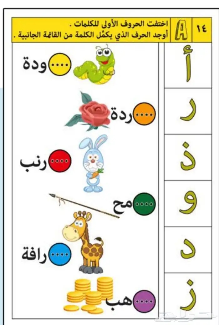مدرسه خصوصيه 0