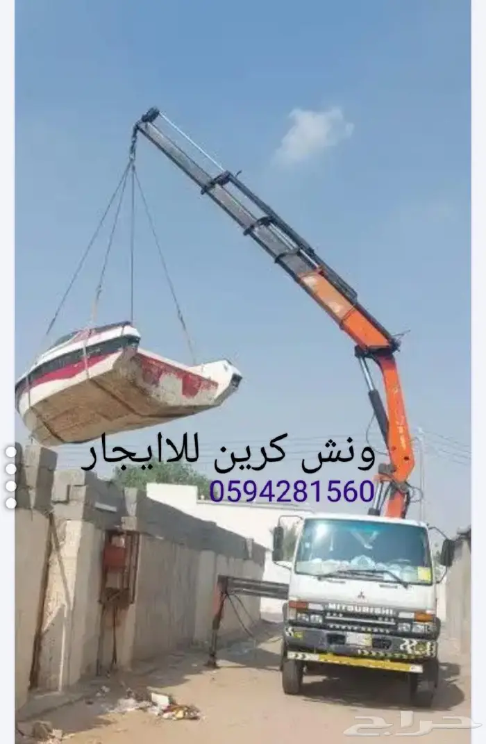 Boom Truck For Rent 13