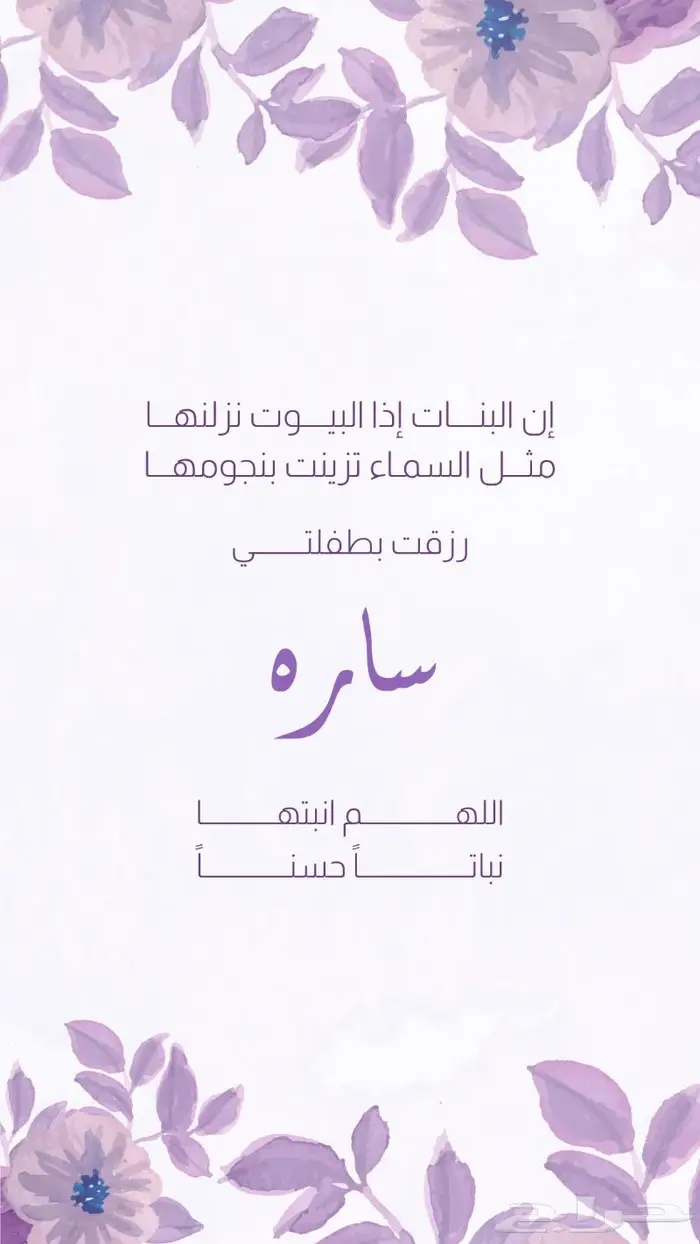 مصمم دعوات الكترونيه و سيره ذاتيه CV و تعديل صور و باركود 2