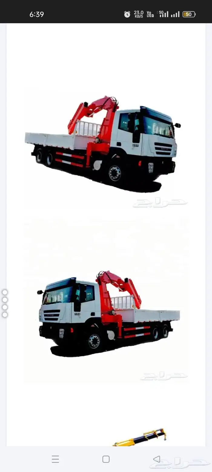 Boom Truck For Rent 5