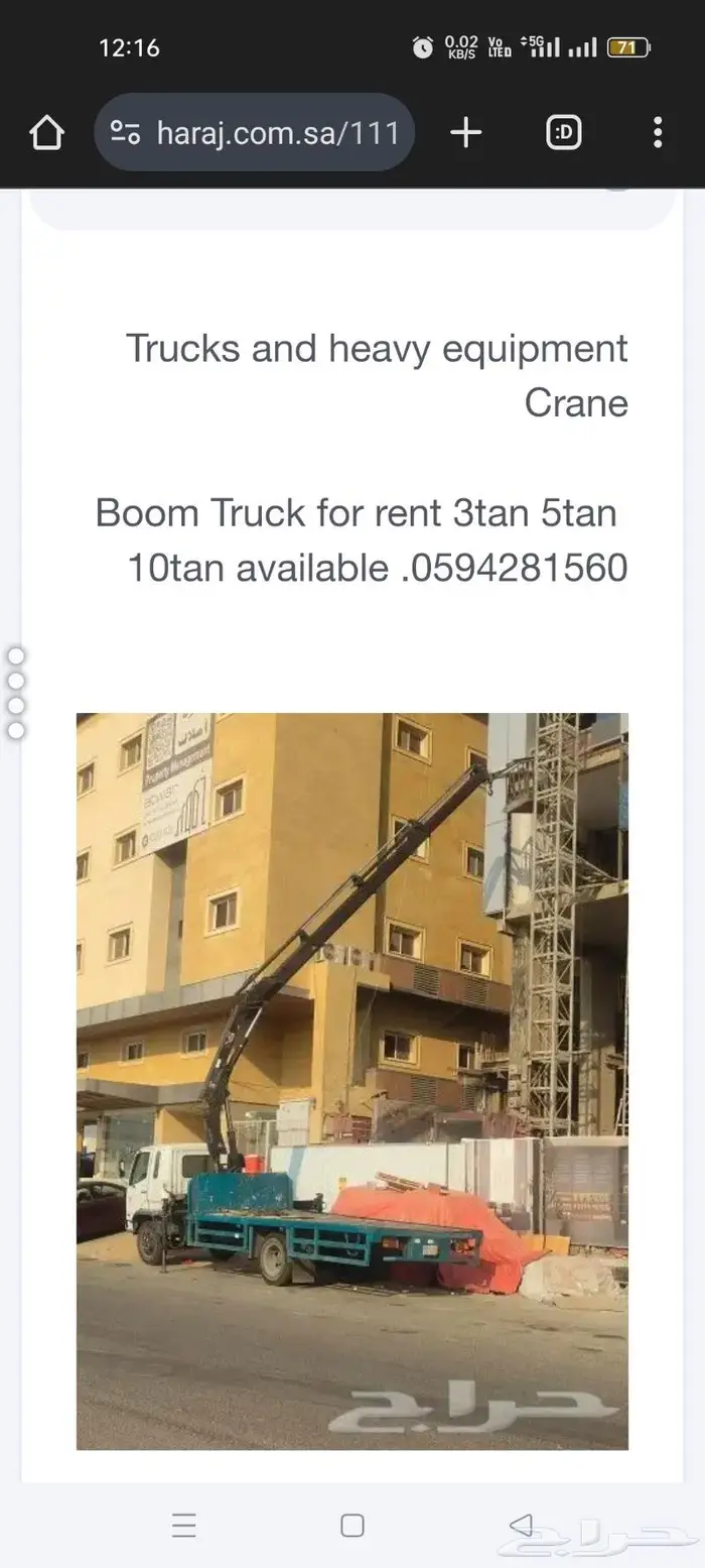 Boom Truck For Rent 16