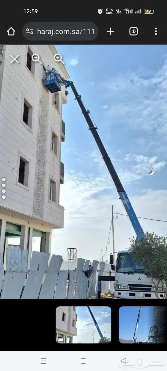 Boom Truck For Rent 23