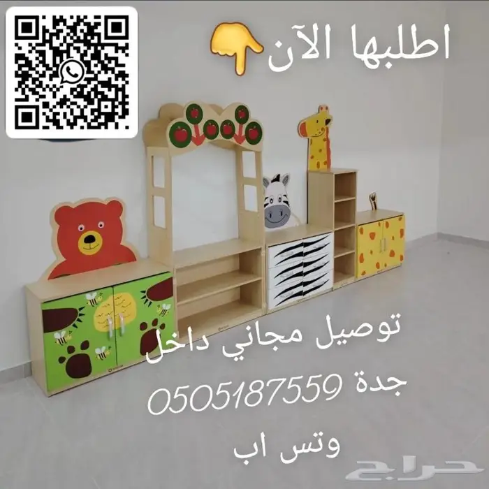 العاب اطفال جديدة 1