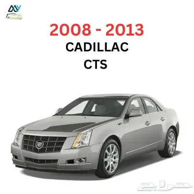 صيانة مرايات كاديلاك cts و تاهو و يوكن وغيرها 0
