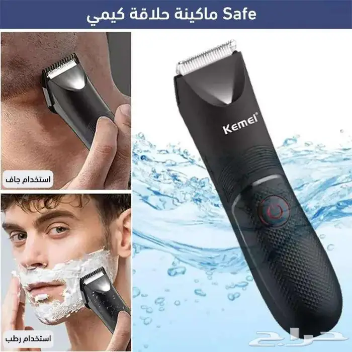 ماكينة حلاقة تعمل بالشحن لجميع اجزاء الجسم Kemei 1