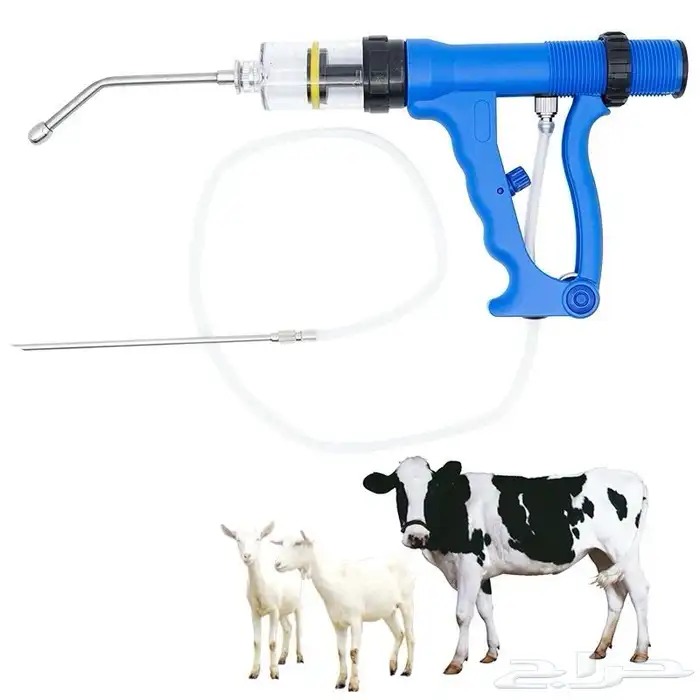 مسدس تجريع المواشي 3
