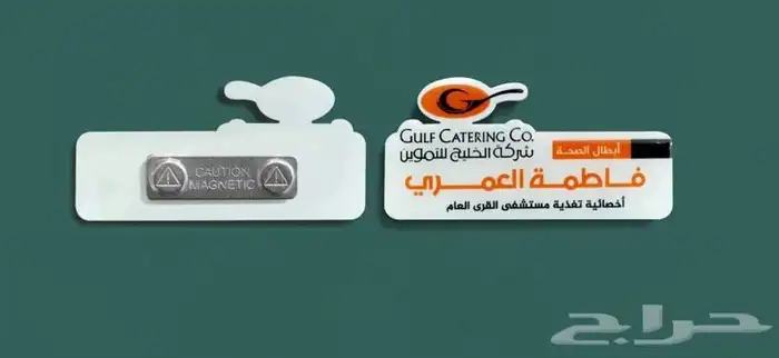 بروش اكريلك تصميم وطباعة حسب الطلب 3