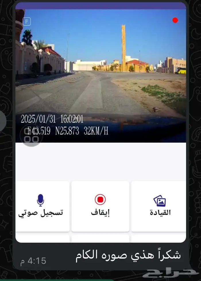 تركيب داش كام شغل ممتاز ومرتب بالقصيم 3