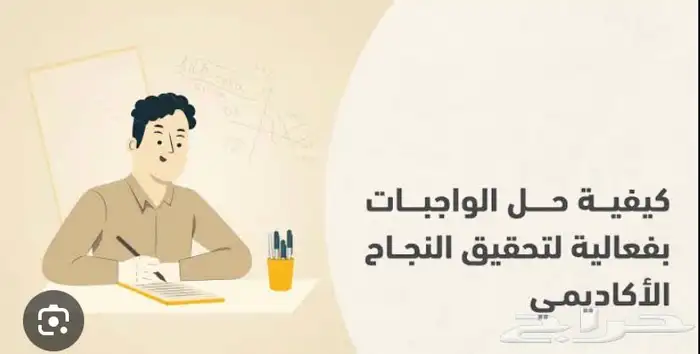 مشاريع التخرج حل واجبات بحوث جامعية وتكاليف الاكسيل والبور 1