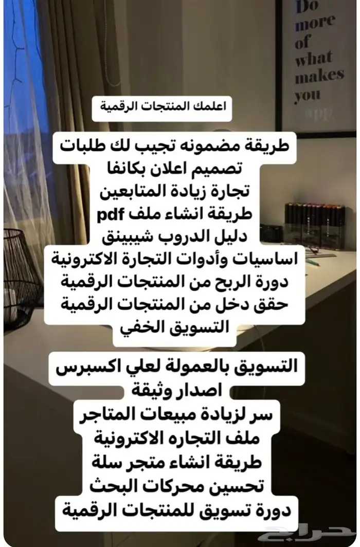 التجارة الاكترونية 3