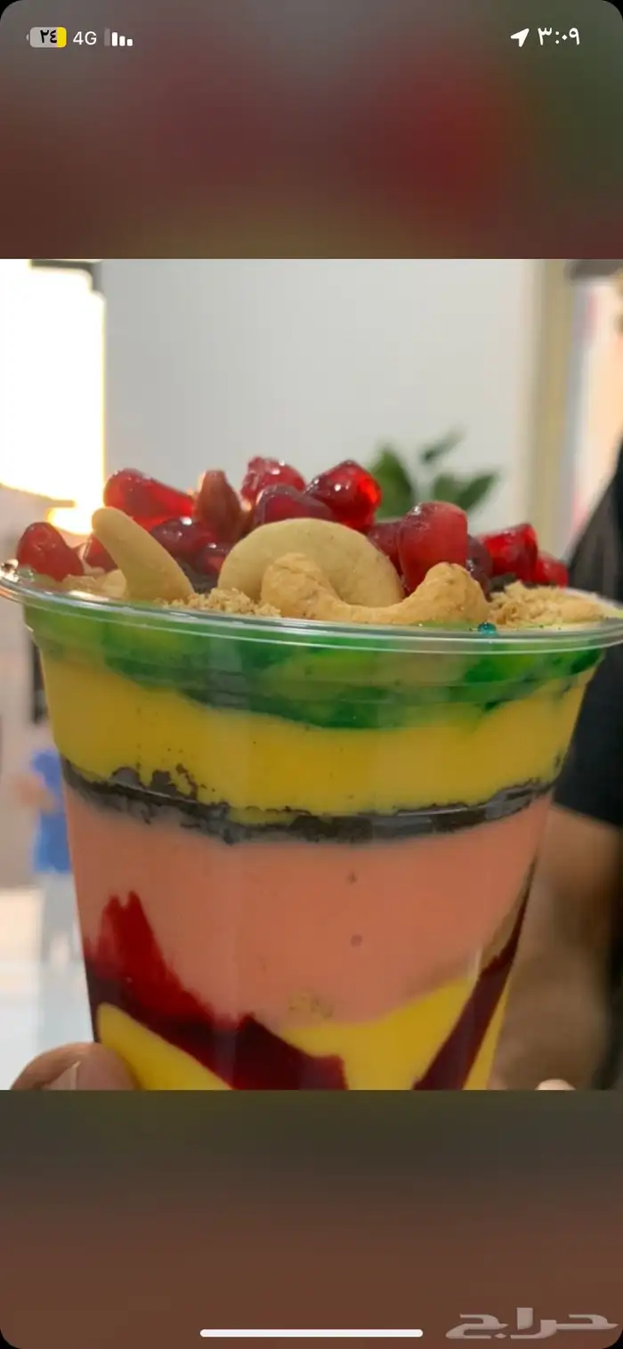 عصائر مناسبات شغل يبيض الوجه ريف فرش للعصيرات 2