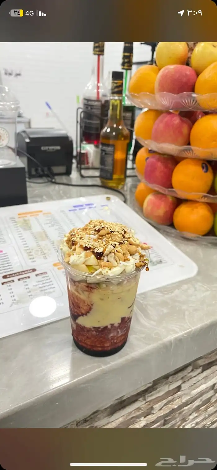 عصائر مناسبات شغل يبيض الوجه ريف فرش للعصيرات 12