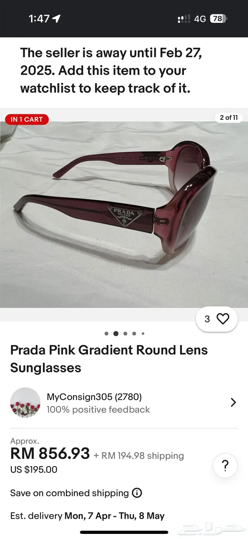 للبيع نظارات ماركه PRADA 1