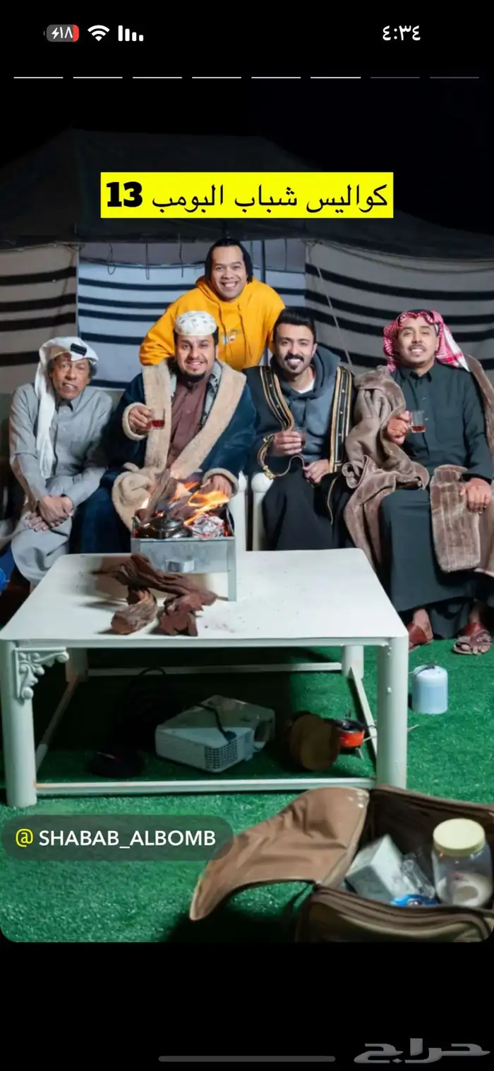 مخيم رماح للايجار ( الصيهد ) 0