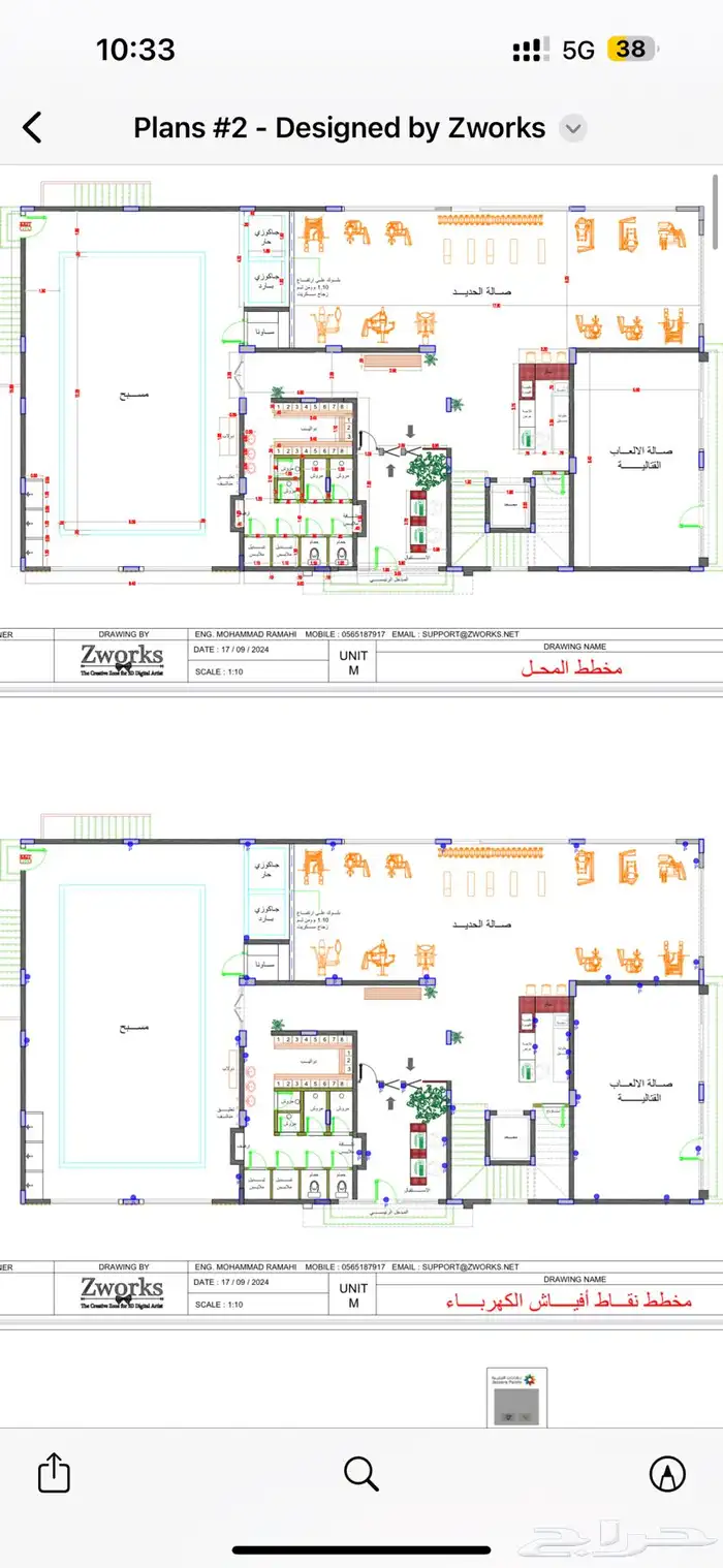 نادي رياضي نسائي للاستثمار 2
