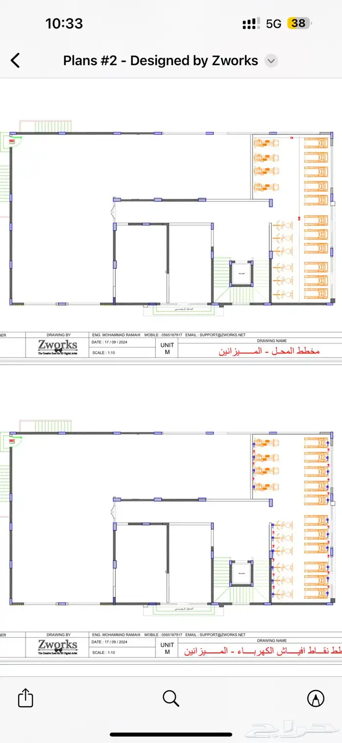 نادي رياضي نسائي للاستثمار 3