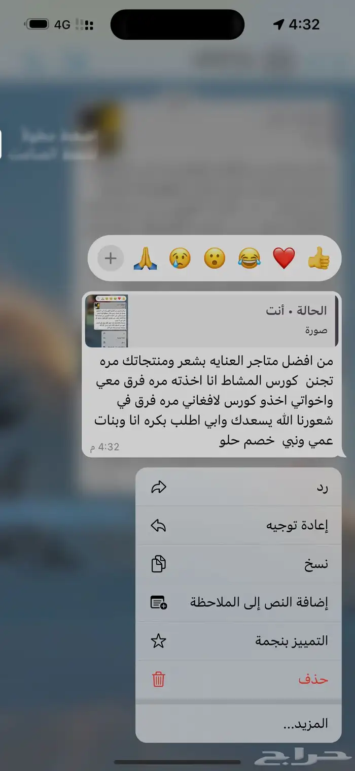 زيت مشاط 10