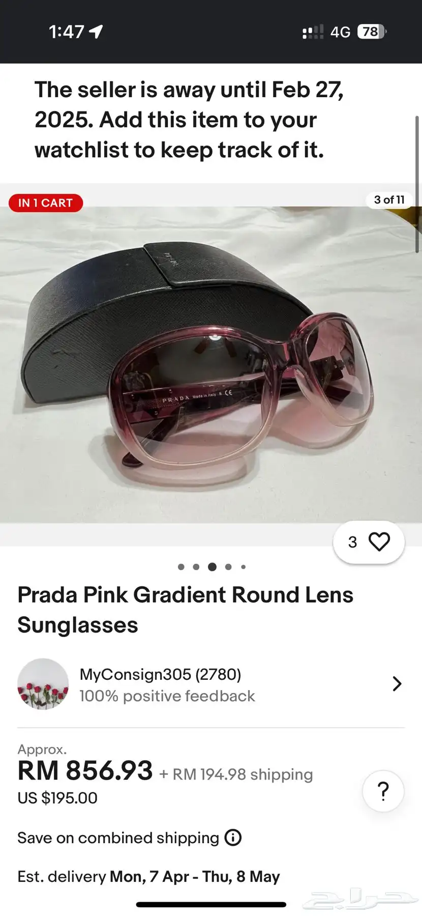 للبيع نظارات ماركه PRADA 2