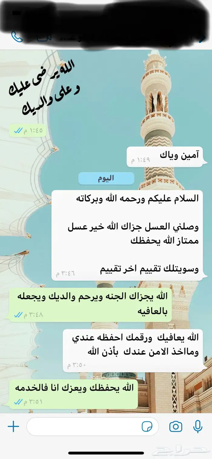 عسل جبال سمره وسمن معزا صافي ذمه وامانه وبيني وبينكم الله 6