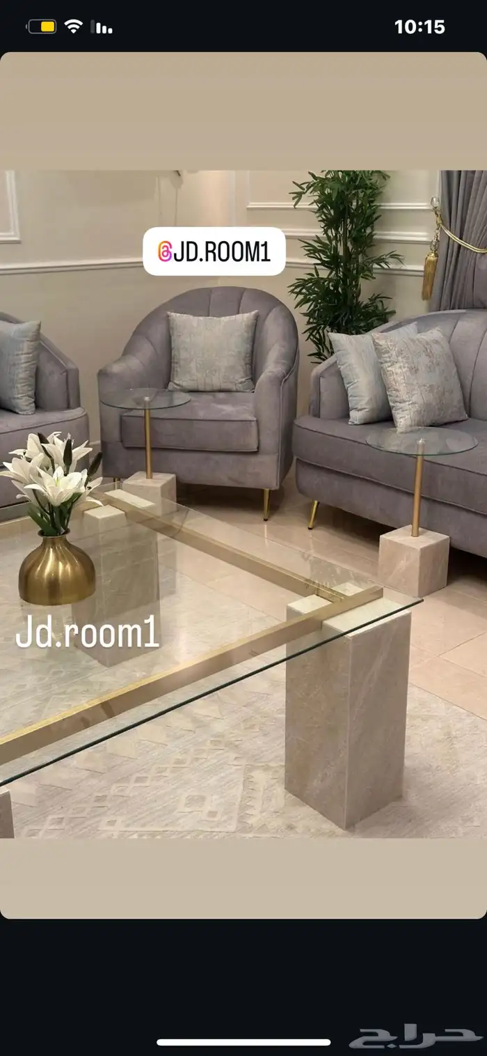 طاولات اشكال جديده للمجالس 2