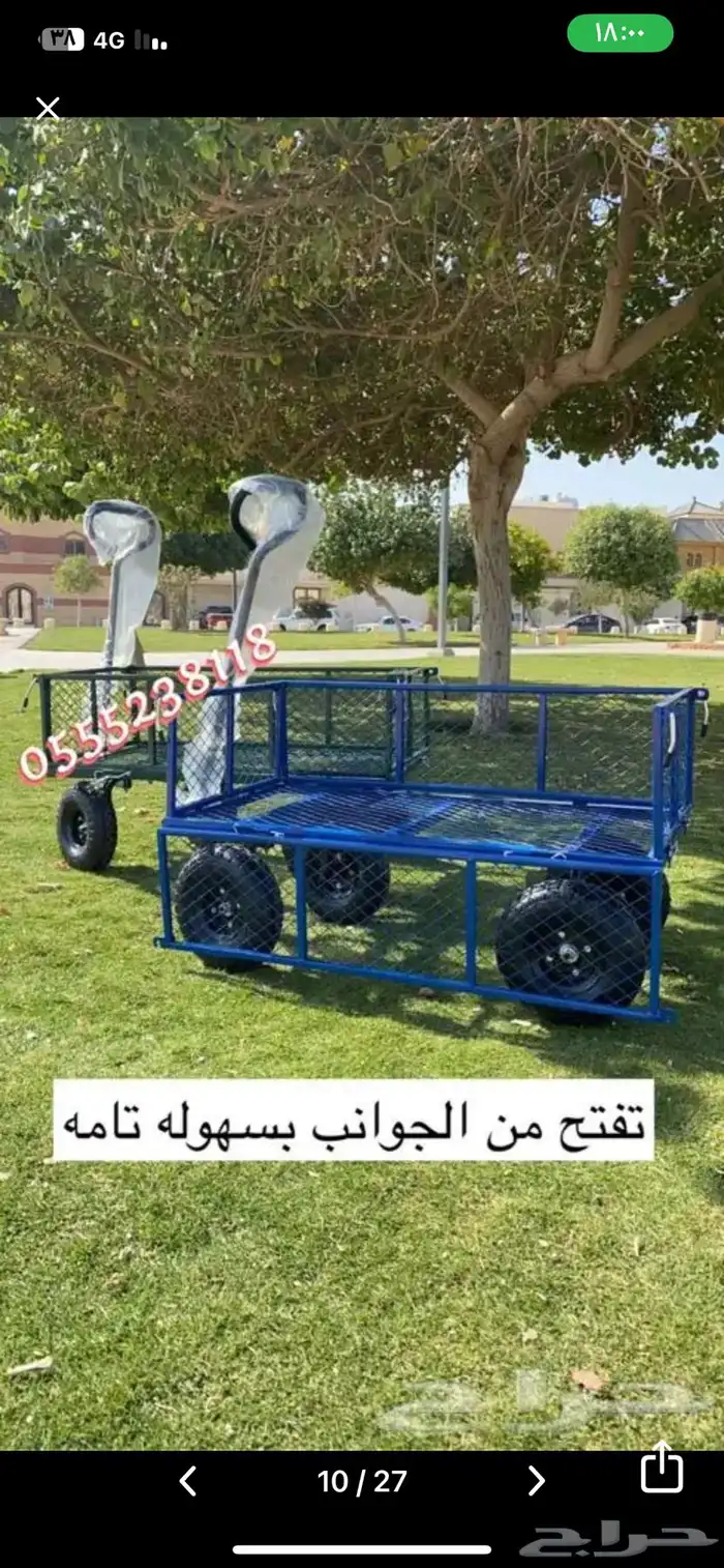 عربة لنقل اغراض المزارع والشاليهات استخدمات عديده ومفيده 7