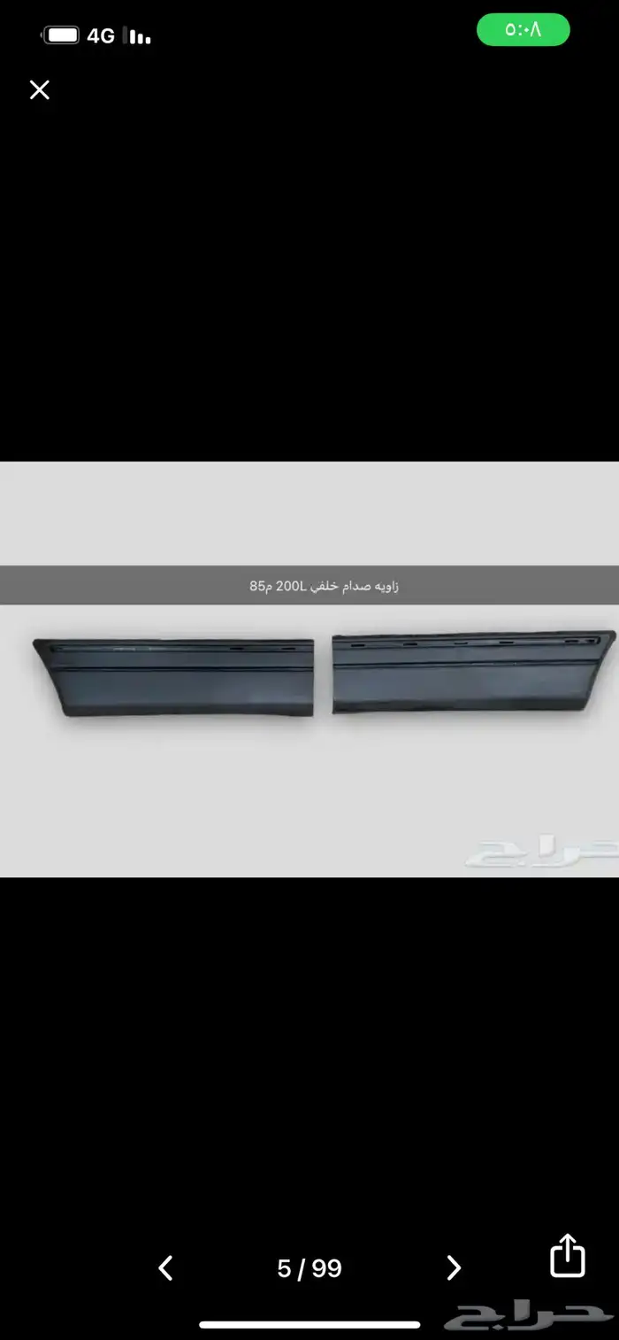 قطع سيارات قديمه   نيسان200L وكرسيدا 80والتيما 35