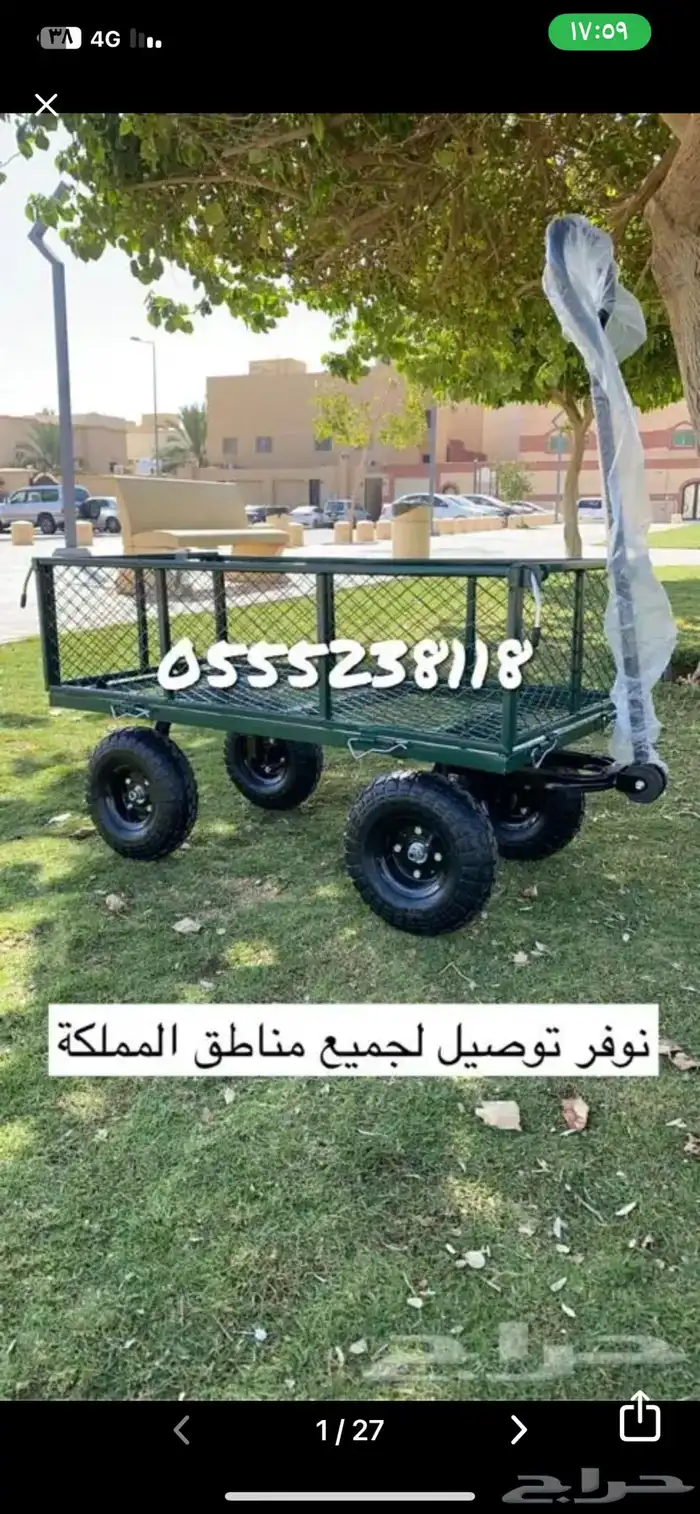 عربة لنقل اغراض المزارع والشاليهات استخدمات عديده ومفيده 16