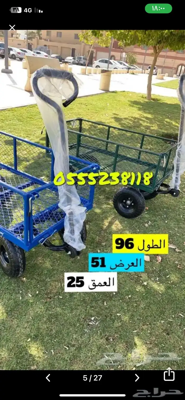 عربة لنقل اغراض المزارع والشاليهات استخدمات عديده ومفيده 3