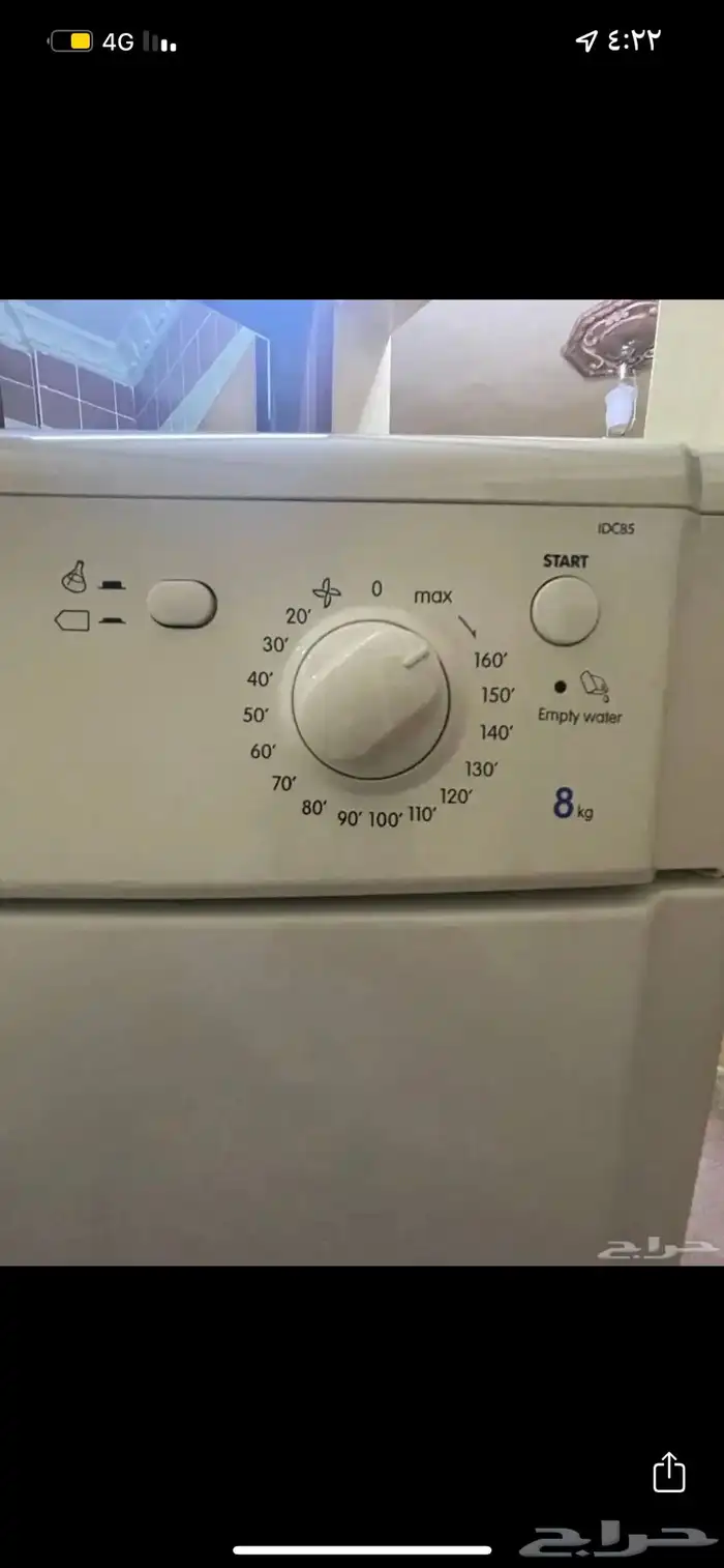 مجفف للبيع 1