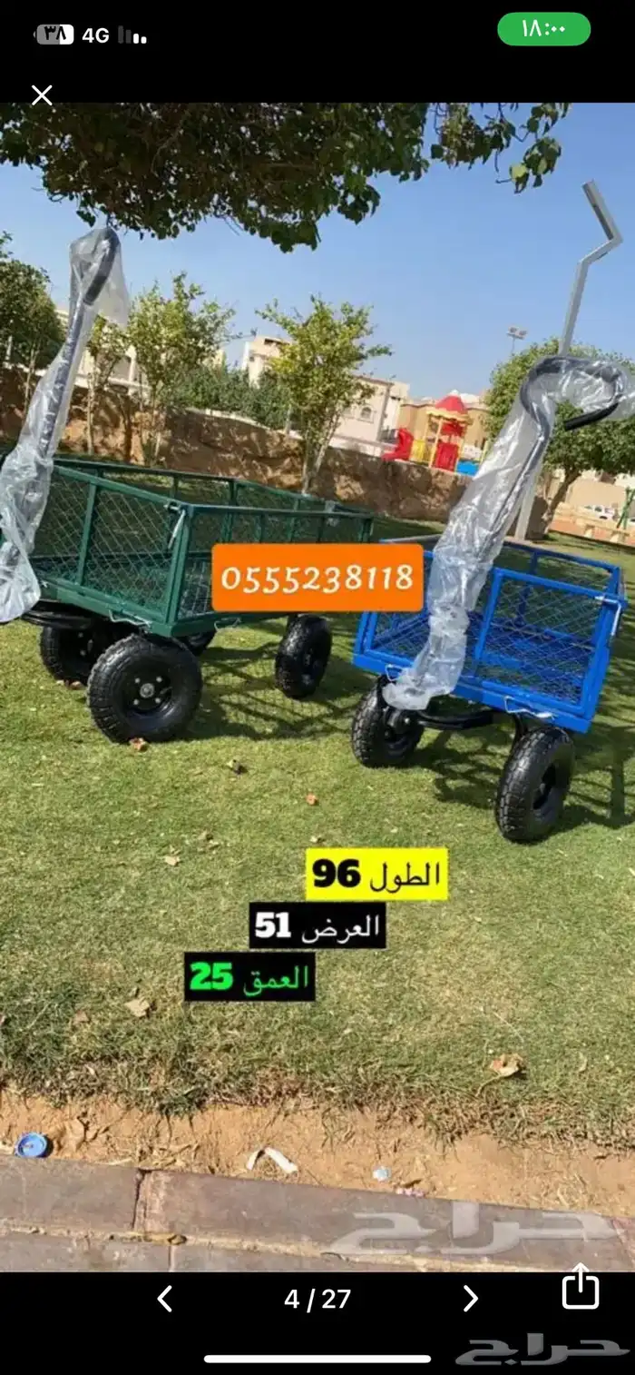 عربة لنقل اغراض المزارع والشاليهات استخدمات عديده ومفيده 1