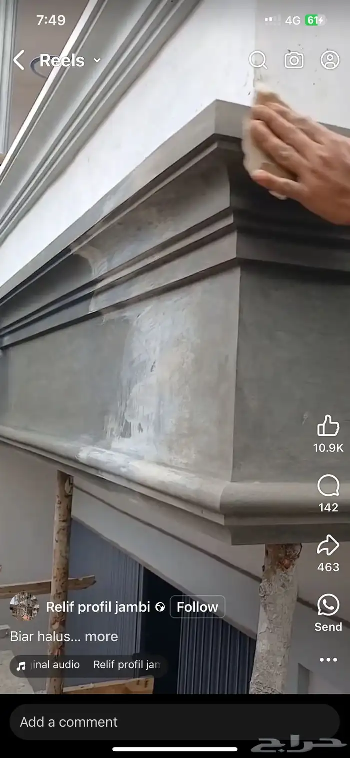 بويات دھانات 2