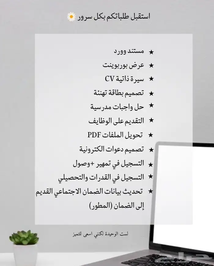 مشاريع التخرج حل واجبات بحوث جامعية وتكاليف الاكسيل والبور 8
